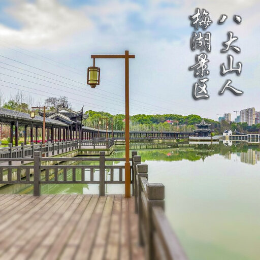 六枝特怎样与 720 全景团队保持良好的沟通？